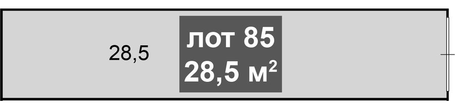 Складское