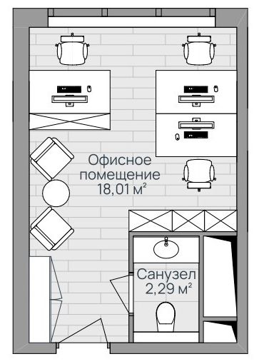 Офисное