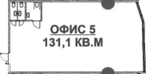 Офисное