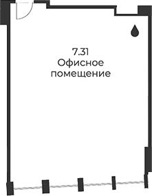 Офисное