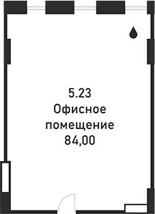 Офисное
