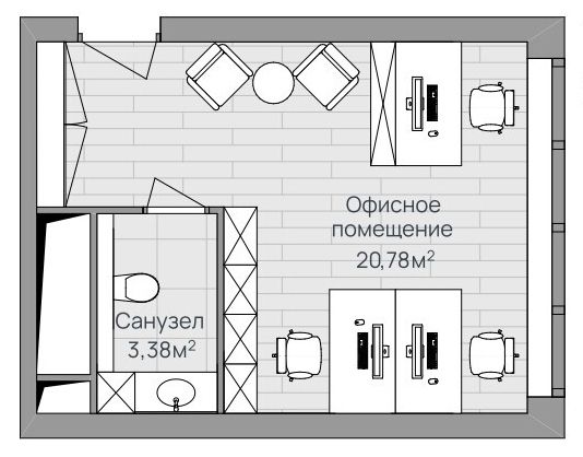 Офисное