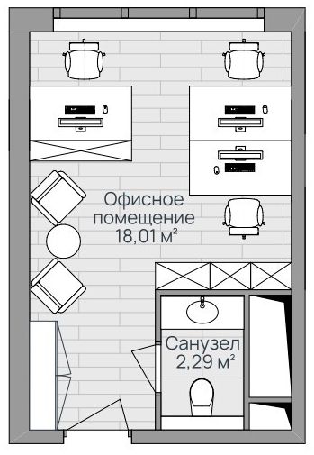Офисное