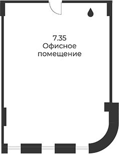 Офисное