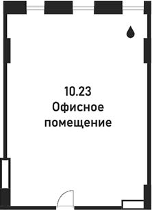 Офисное