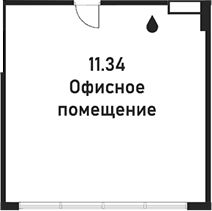 Офисное