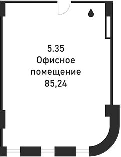 Офисное