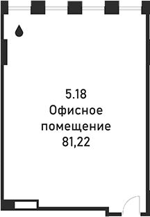 Офисное