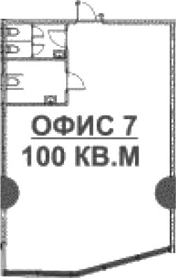 Офисное