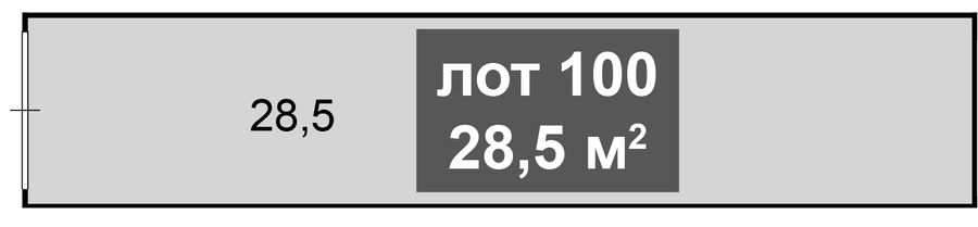 Складское