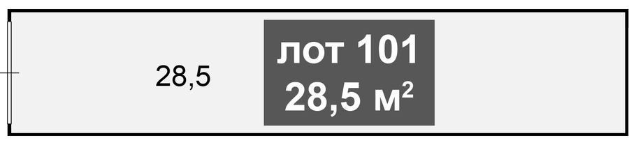 Складское