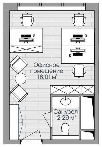 Офисное