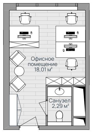 Офисное