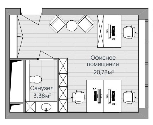 Офисное