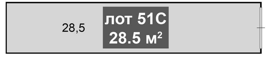Складское
