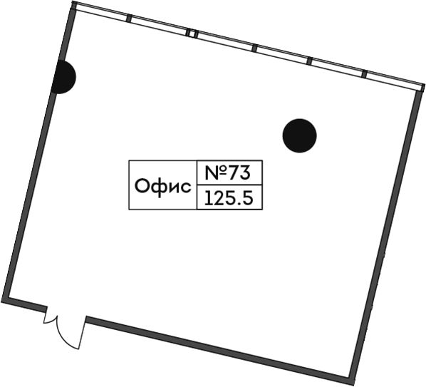 Офисное