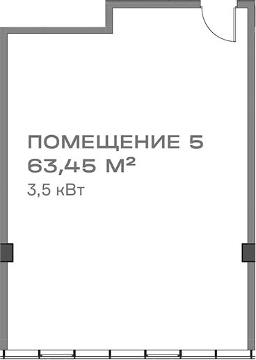 Офисное