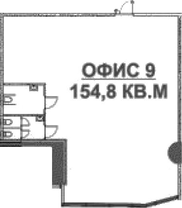 Офисное