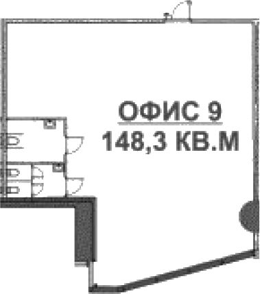 Офисное