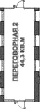 Офисное