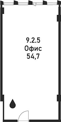 Офисное