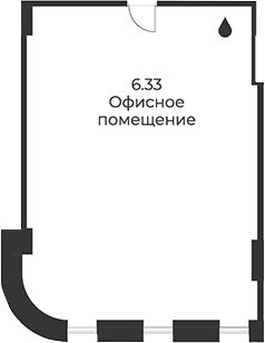 Офисное