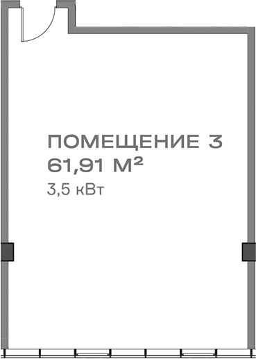 Офисное