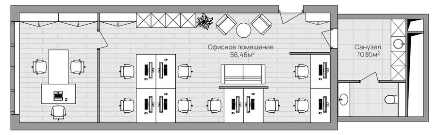 Офисное