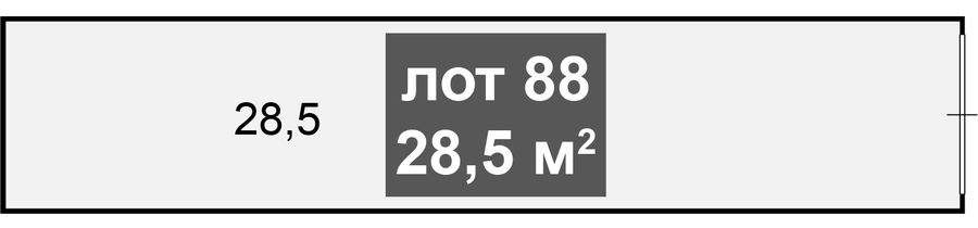 Складское