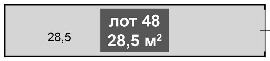 Складское