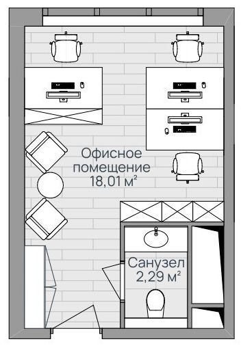 Офисное