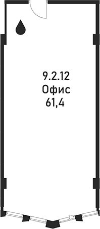 Офисное