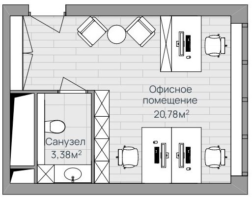 Офисное