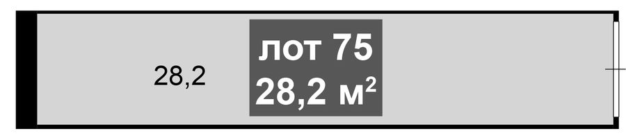 Складское