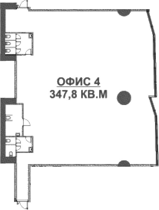 Офисное