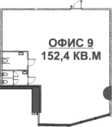 Офисное
