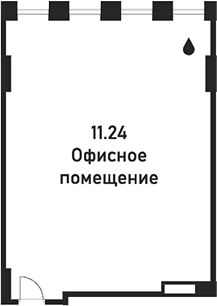Офисное