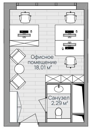 Офисное