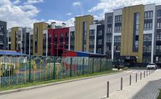 Живописный