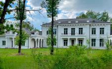 LEVITAN HOLIDAY PARK