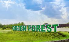 Коттеджный поселок Green Forest Premium